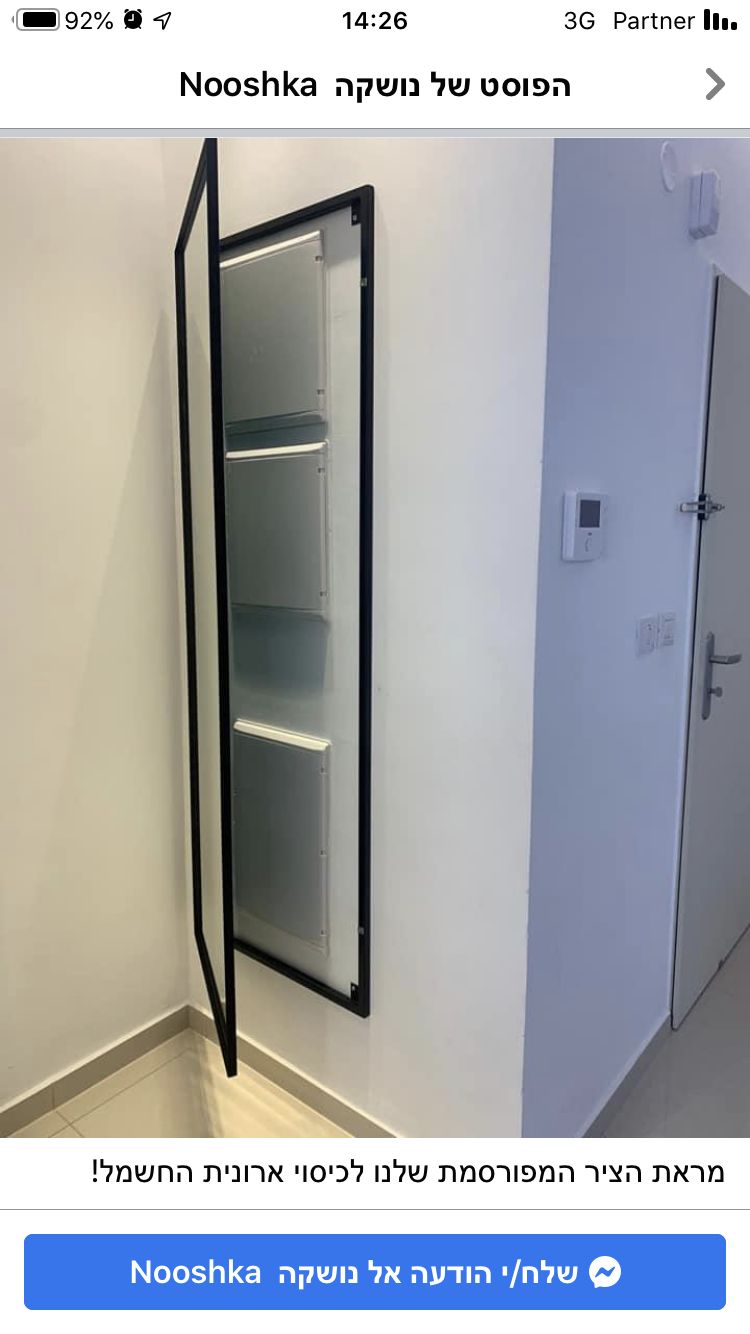 Щитові шкафи